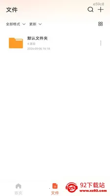 ��׿���CAD��ͼ(CADͼֽ�鿴��)v1.0.1 ��Ѱ��ͼ