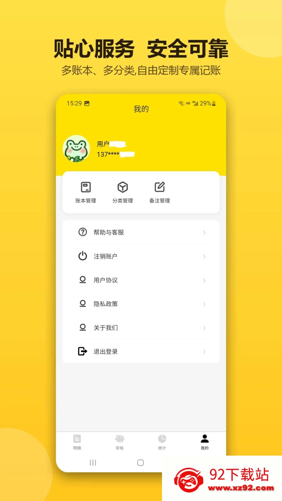 �ǻۼ�������(���˲������)v1.0.1 ��Ѱ��ͼ