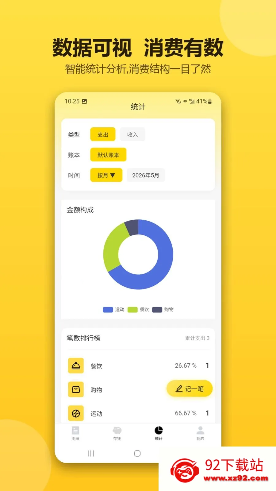 �ǻۼ�������(���˲������)v1.0.1 ��Ѱ��ͼ