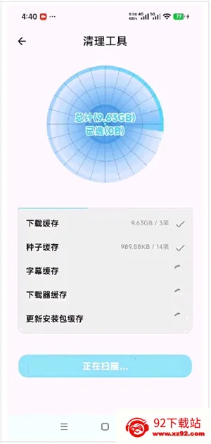��������(רҵ���ع���)v1.0.1 �ٷ������ͼ