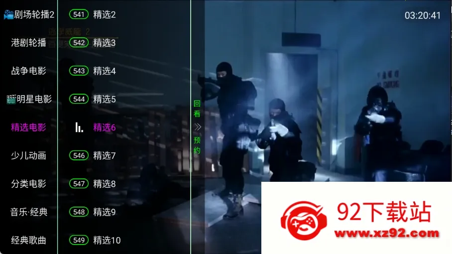 ����Ӱ��(Ӱ��ֱ������)v5.2.0 �ٷ������ͼ