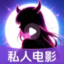 ˽��ӰƬ���岥����(��Ƶ��������)v1.0.16.1003 �ֻ���