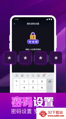 ˽��ӰƬ���岥����(��Ƶ��������)v1.0.16.1003 �ֻ����ͼ