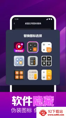 ˽��ӰƬ���岥����(��Ƶ��������)v1.0.16.1003 �ֻ����ͼ