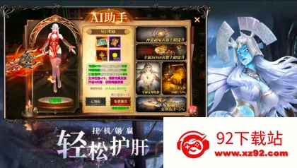 ����ս��2026���°汾v0.1.0 �ֻ����ͼ