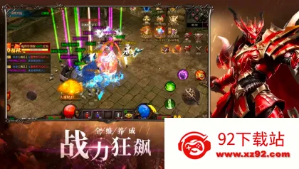 幻域战神2026最新版本 幻域战神2026最新版本