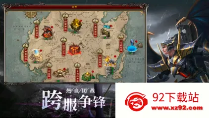 幻域战神2026最新版本 幻域战神2026最新版本