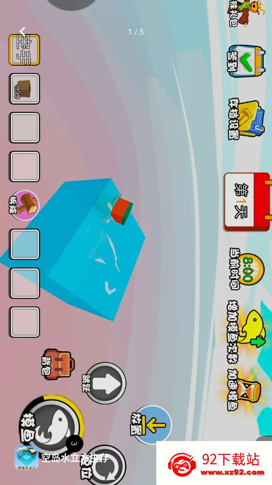 �յ�ˮ��������2026���°汾v1.0 �ٷ������ͼ