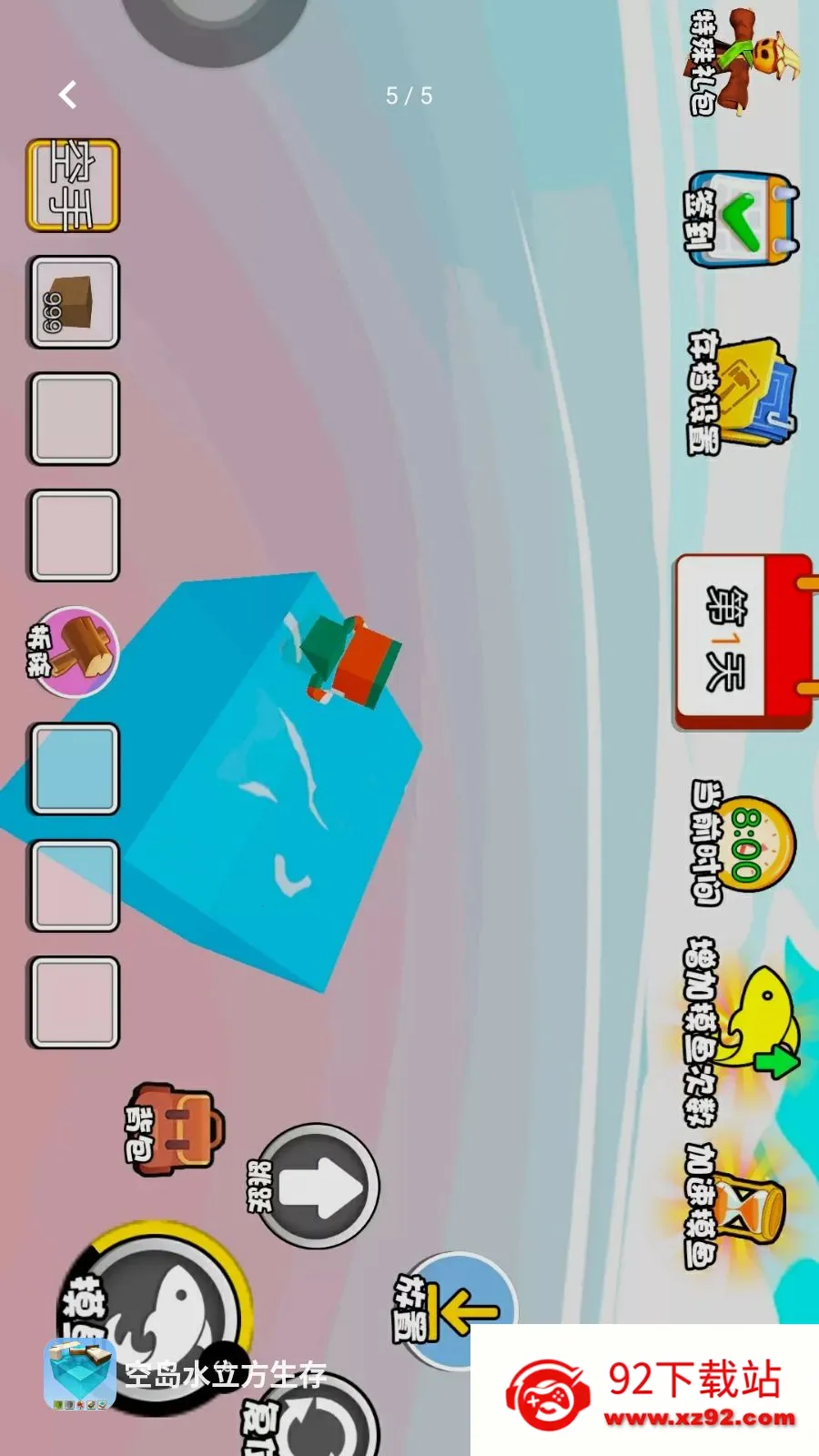 �յ�ˮ��������2026���°汾v1.0 �ٷ������ͼ