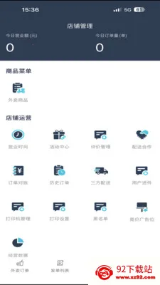 �ǻ�УȦ���̻�2026���°汾v8.5.20260306 �ٷ������ͼ