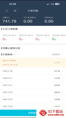 �ǻ�УȦ���̻�2026���°汾v8.5.20260306 �ٷ������ͼ