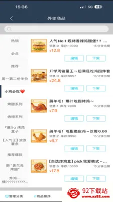 �ǻ�УȦ���̻�2026���°汾v8.5.20260306 �ٷ������ͼ