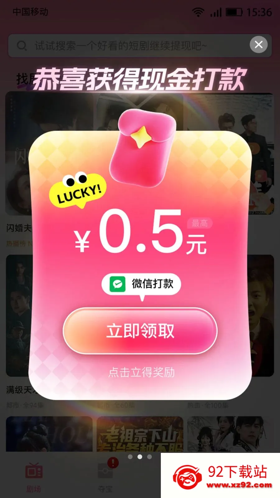����׬�̾�2026�ٷ����°汾v4.2.2 �ٷ������ͼ