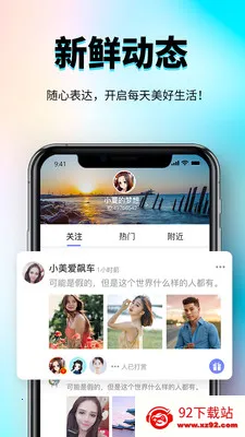 �㳧�罻����ƽ̨�����ֻ���v1.0.3 ��Ѱ��ͼ