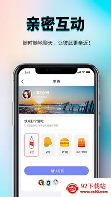 �㳧�罻����ƽ̨�����ֻ���v1.0.3 ��Ѱ��ͼ