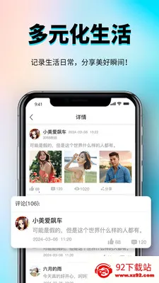 �㳧�罻����ƽ̨�����ֻ���v1.0.3 ��Ѱ��ͼ