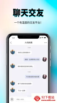 �㳧�罻����ƽ̨�����ֻ���v1.0.3 ��Ѱ��ͼ