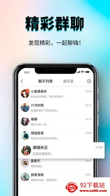 �㳧�罻����ƽ̨�����ֻ���v1.0.3 ��Ѱ��ͼ