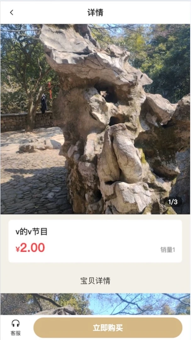 ŷ���Ű�(����������ƽ̨)v2.5.0 �ֻ����ͼ