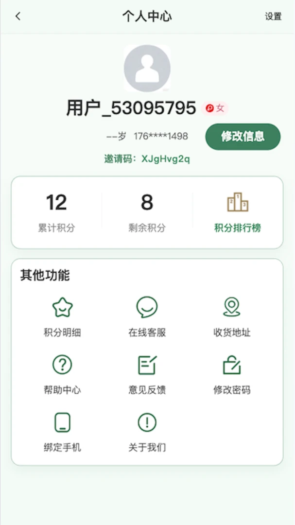 ŷ���Ű�(����������ƽ̨)v2.5.0 �ֻ����ͼ