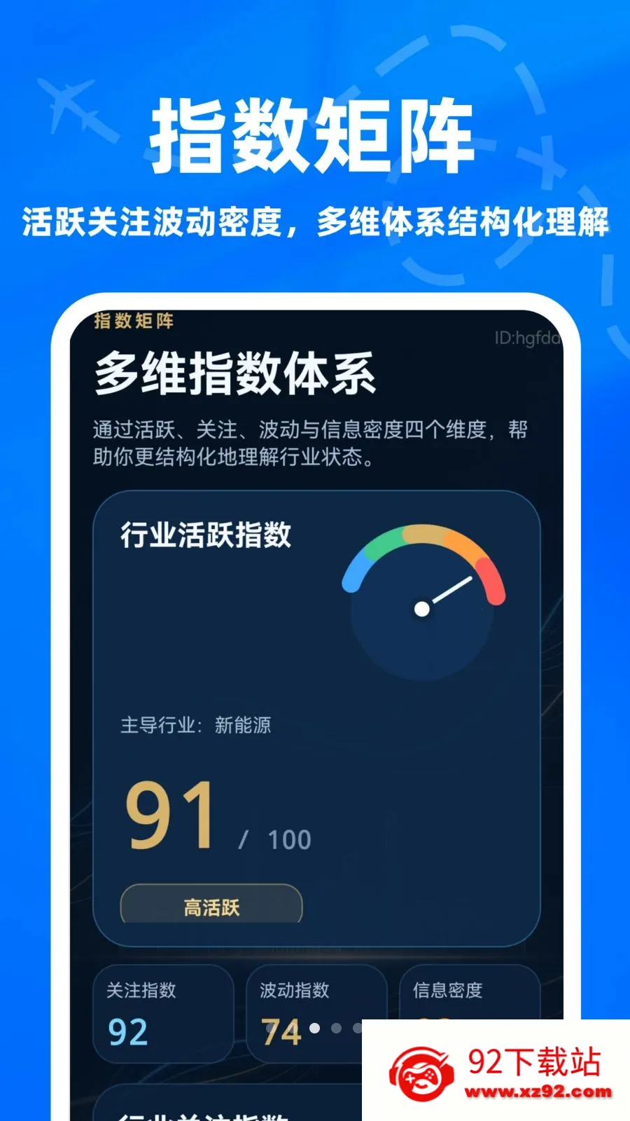 ����ָ��ר��(�г���������)v1.0.0 �ֻ����ͼ