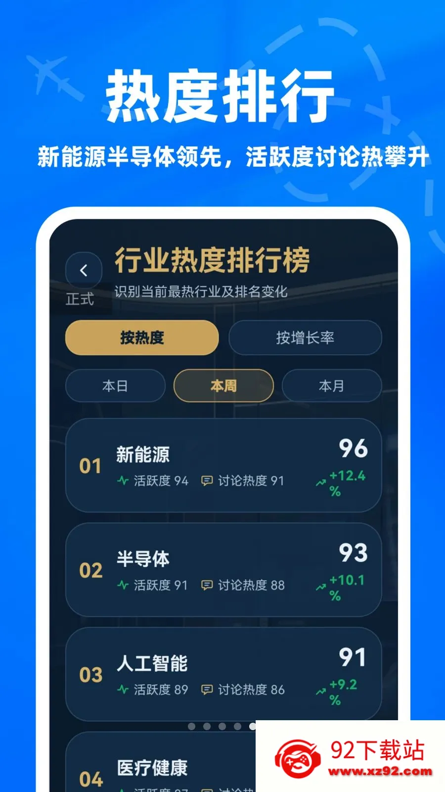 ����ָ��ר��(�г���������)v1.0.0 �ֻ����ͼ