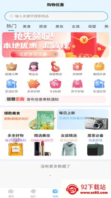 ������(��������ƽ̨)v2.7.0 �ֻ����ͼ