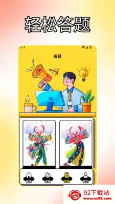 С��̨Ph(����Ԫ�滭����)v1.3 ��Ѱ��ͼ