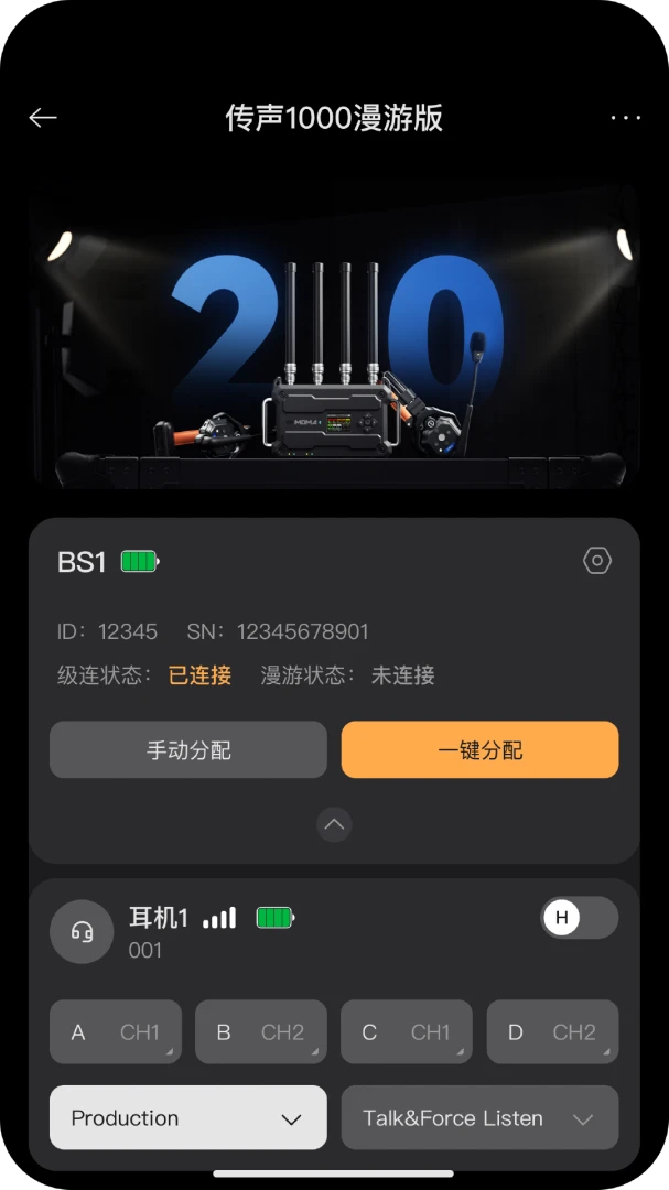 ����ͨ��2026���°汾v1.6.2 �ٷ������ͼ
