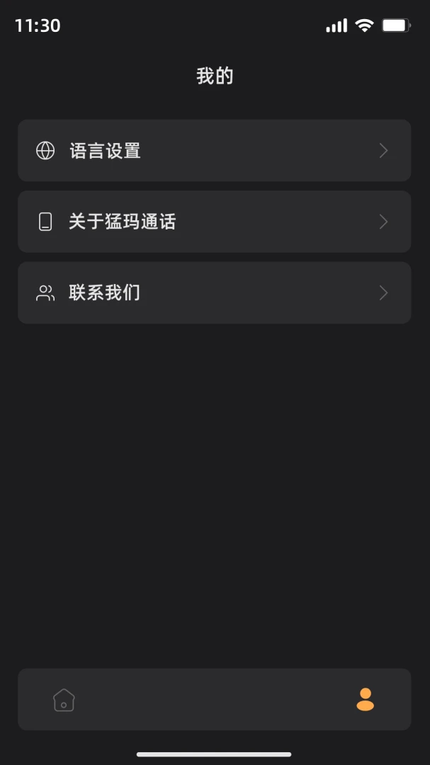 ����ͨ��2026���°汾v1.6.2 �ٷ������ͼ