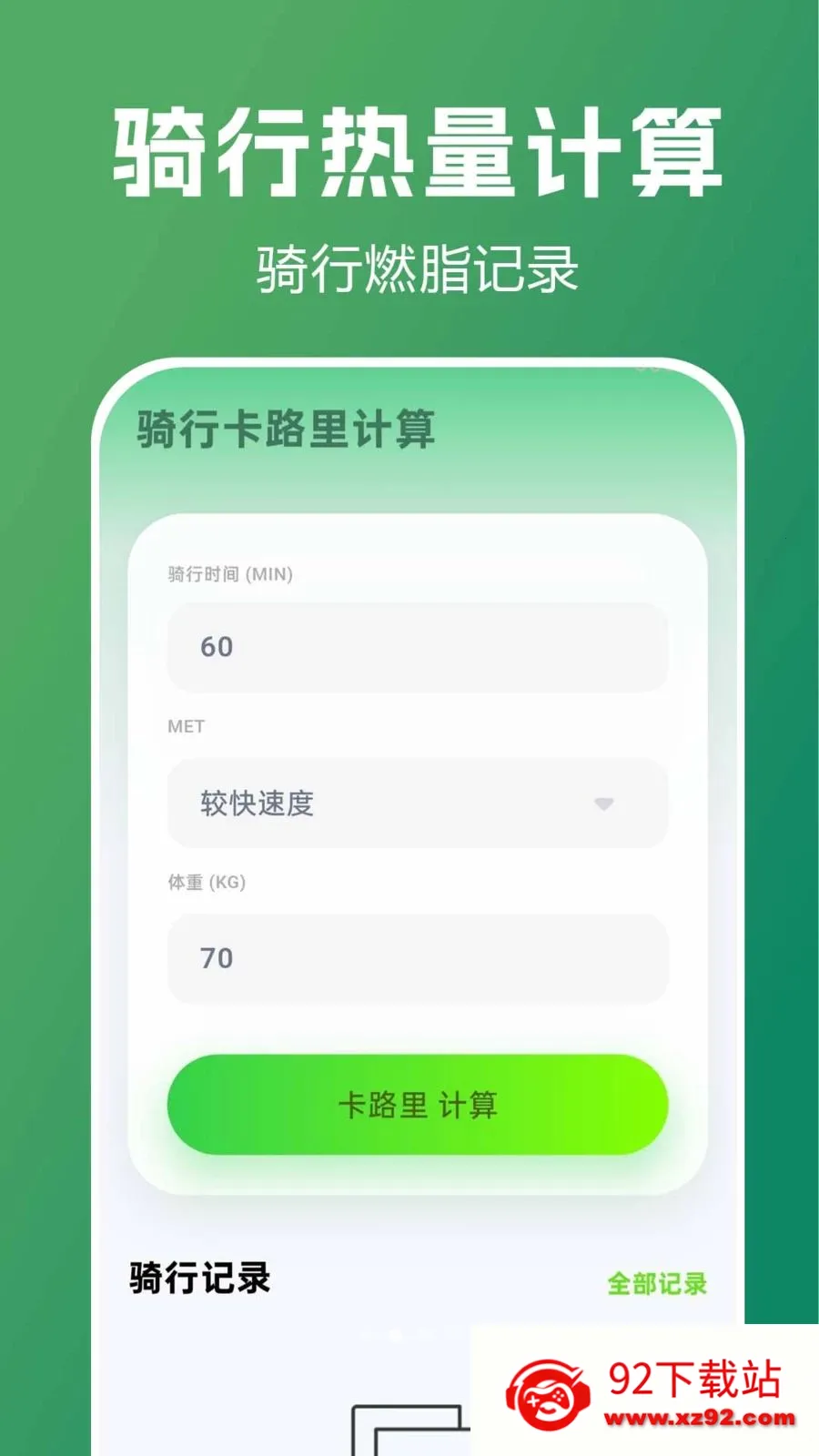������������ָ��(���з��񹤾�)v1.0.0.1 �ֻ����ͼ