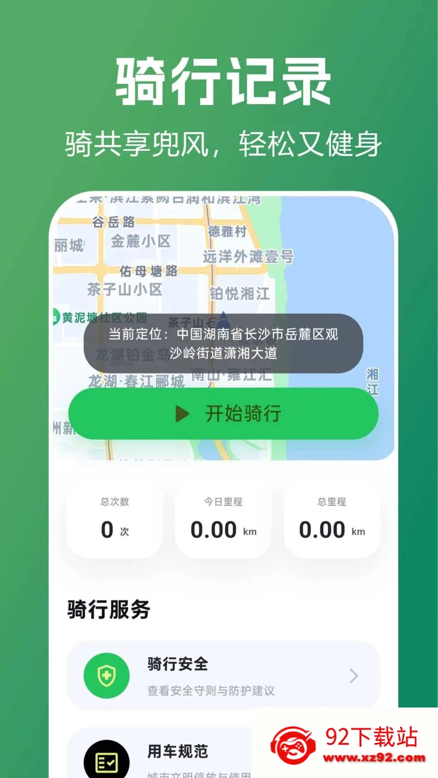 ������������ָ��(���з��񹤾�)v1.0.0.1 �ֻ����ͼ