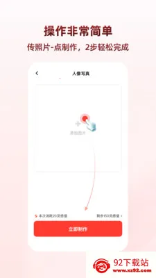 ������(AI��Ƭ����)v1.1.8 ��׿���ͼ