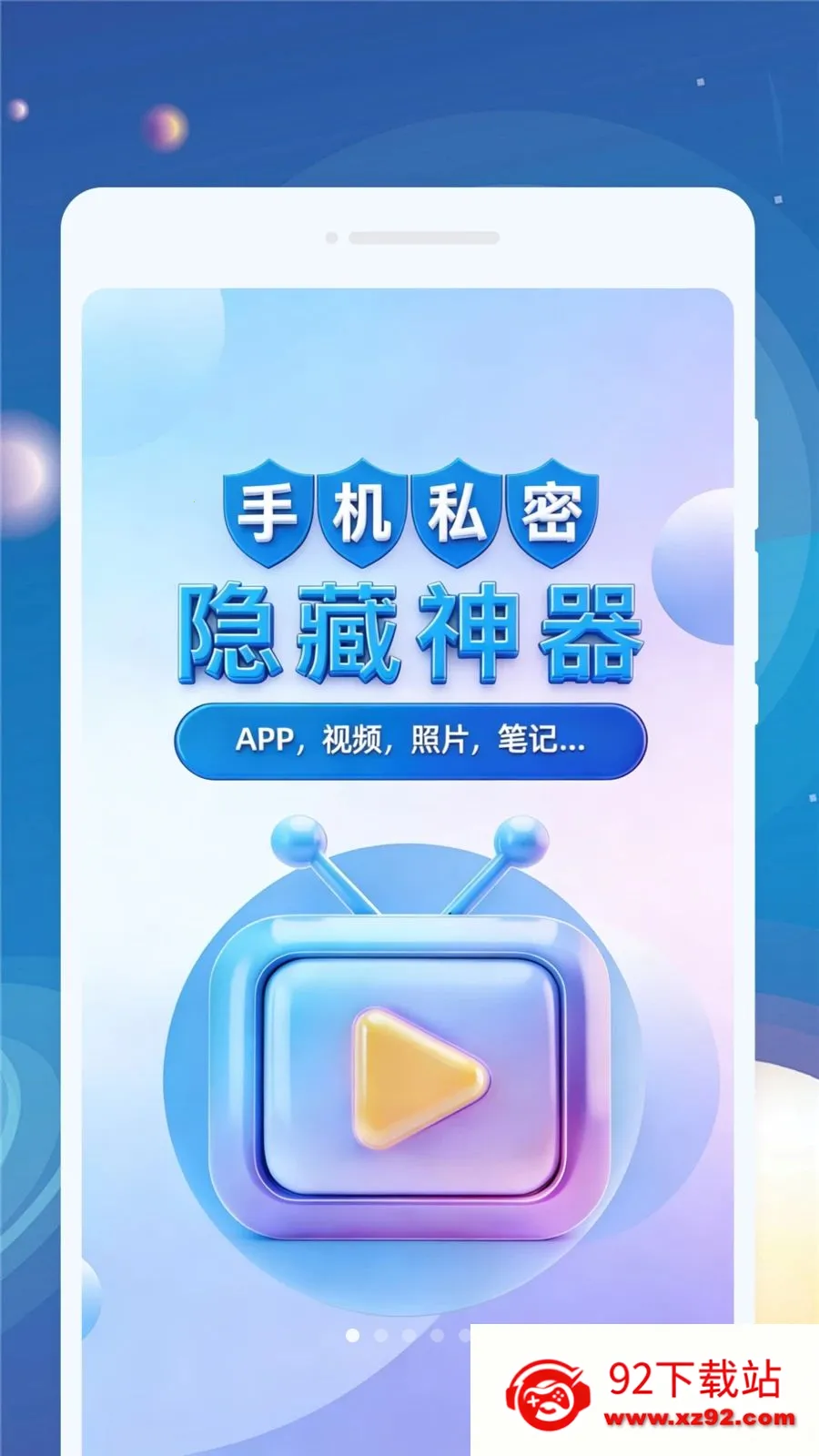 ����������2026�ٷ����°汾v1.0.1 ��Ѱ��ͼ