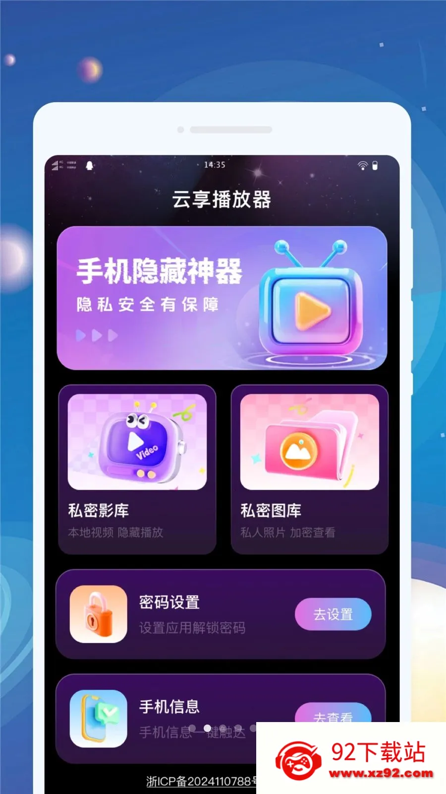 ����������2026�ٷ����°汾v1.0.1 ��Ѱ��ͼ