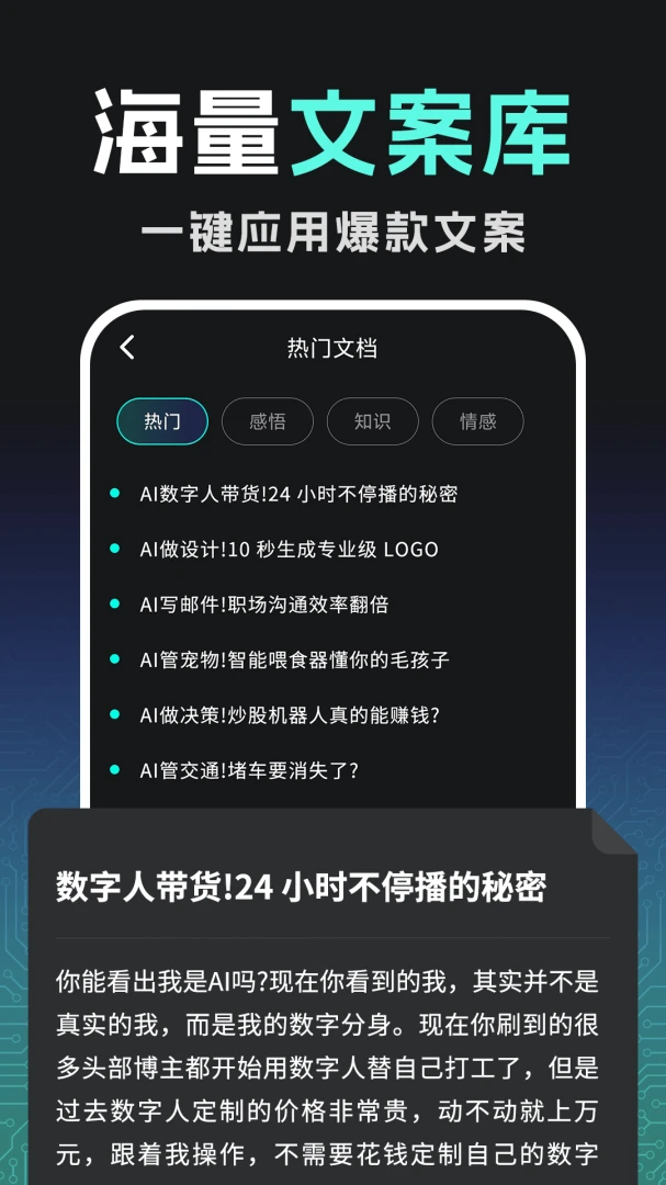 �ڲ�AI��Ƶ���ɴ�ʦ2026���°汾v1.0.2 �ٷ������ͼ