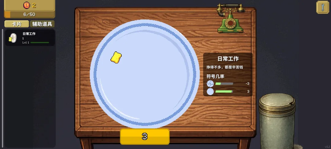 �����ֹΰ�׿���ֻ���v2.0 ��׿���ͼ