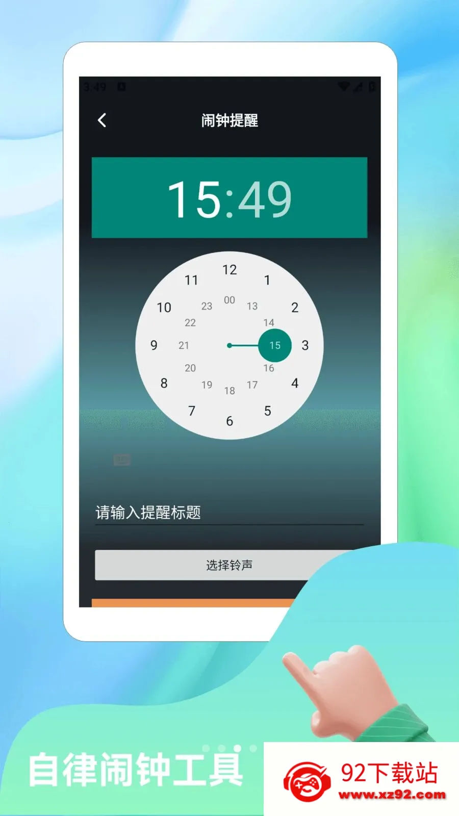 ����Ȼnova(С��è����������)v1.4 �ٷ������ͼ