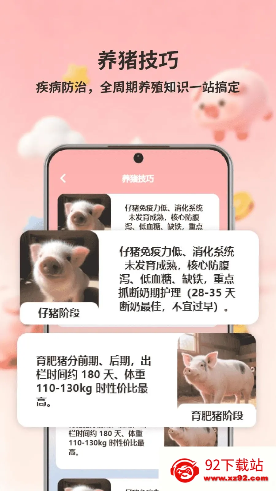 ������ǰ(�ǻ���������)v1.0 ��Ѱ��ͼ