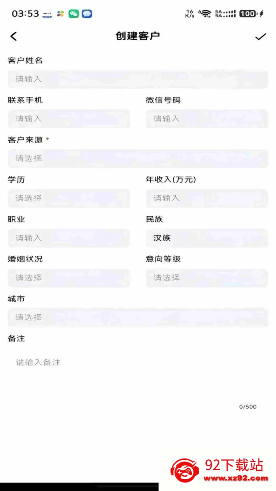 ���ǰ��ᳵ2026�ٷ����°汾v1.0.8 �ٷ������ͼ