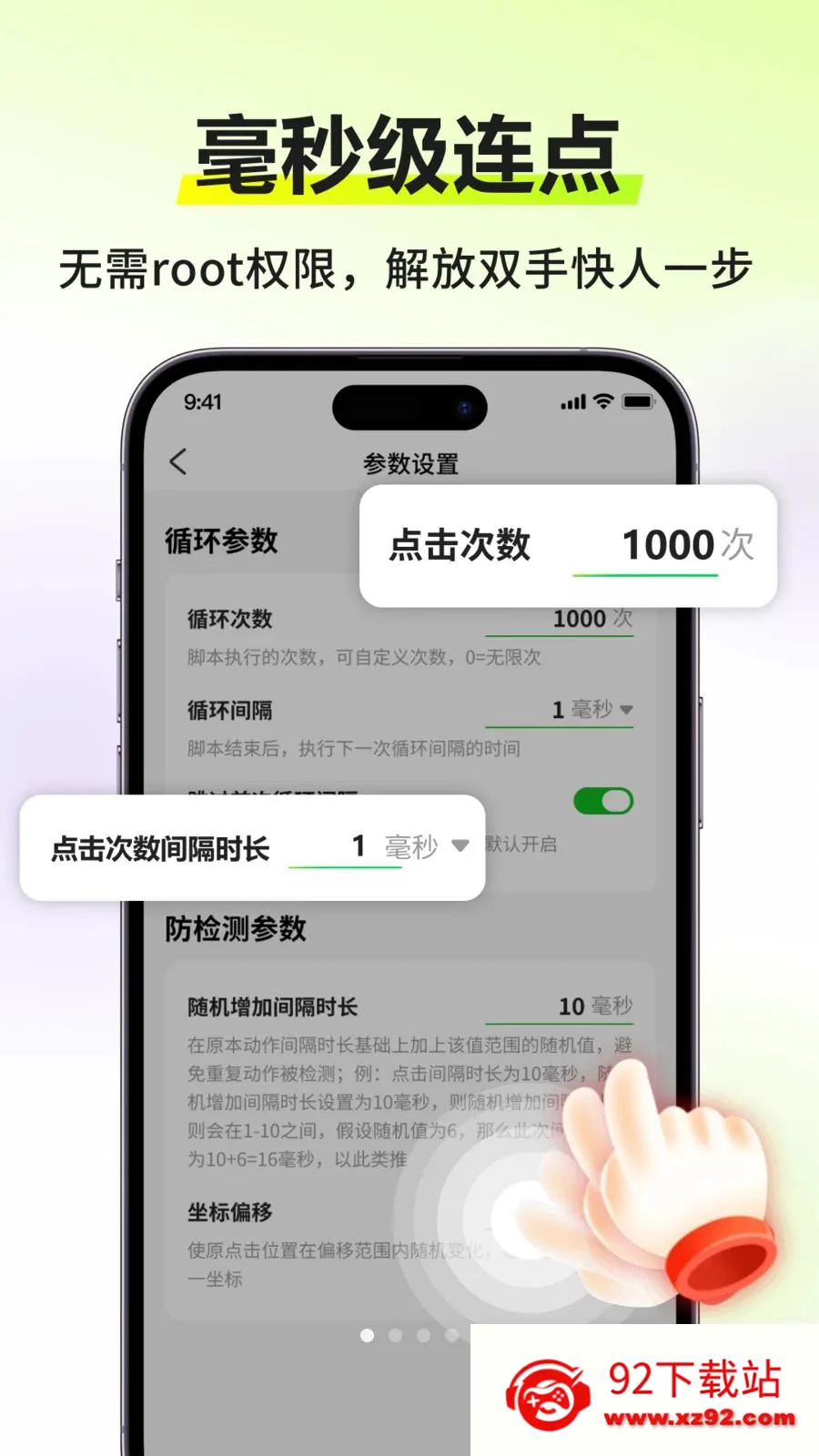 �Զ�����������2026���°汾v303 ��Ѱ��ͼ