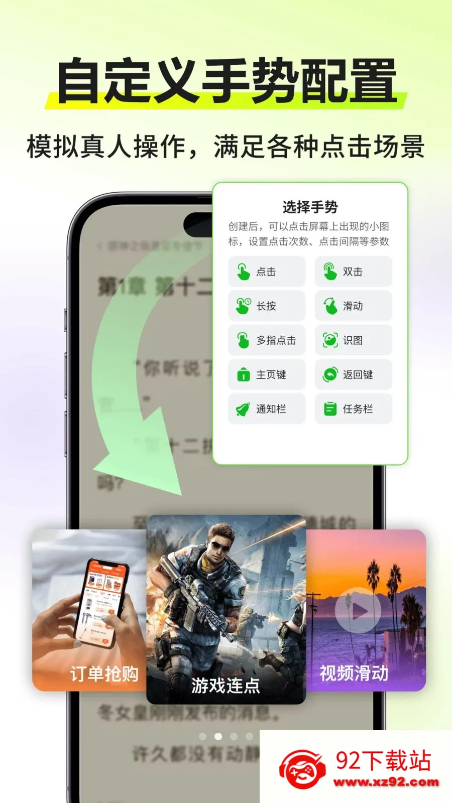 �Զ�����������2026���°汾v303 ��Ѱ��ͼ