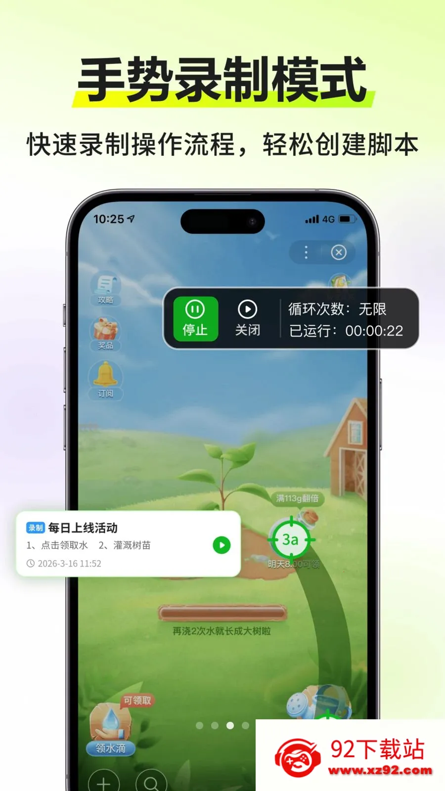 �Զ�����������2026���°汾v303 ��Ѱ��ͼ