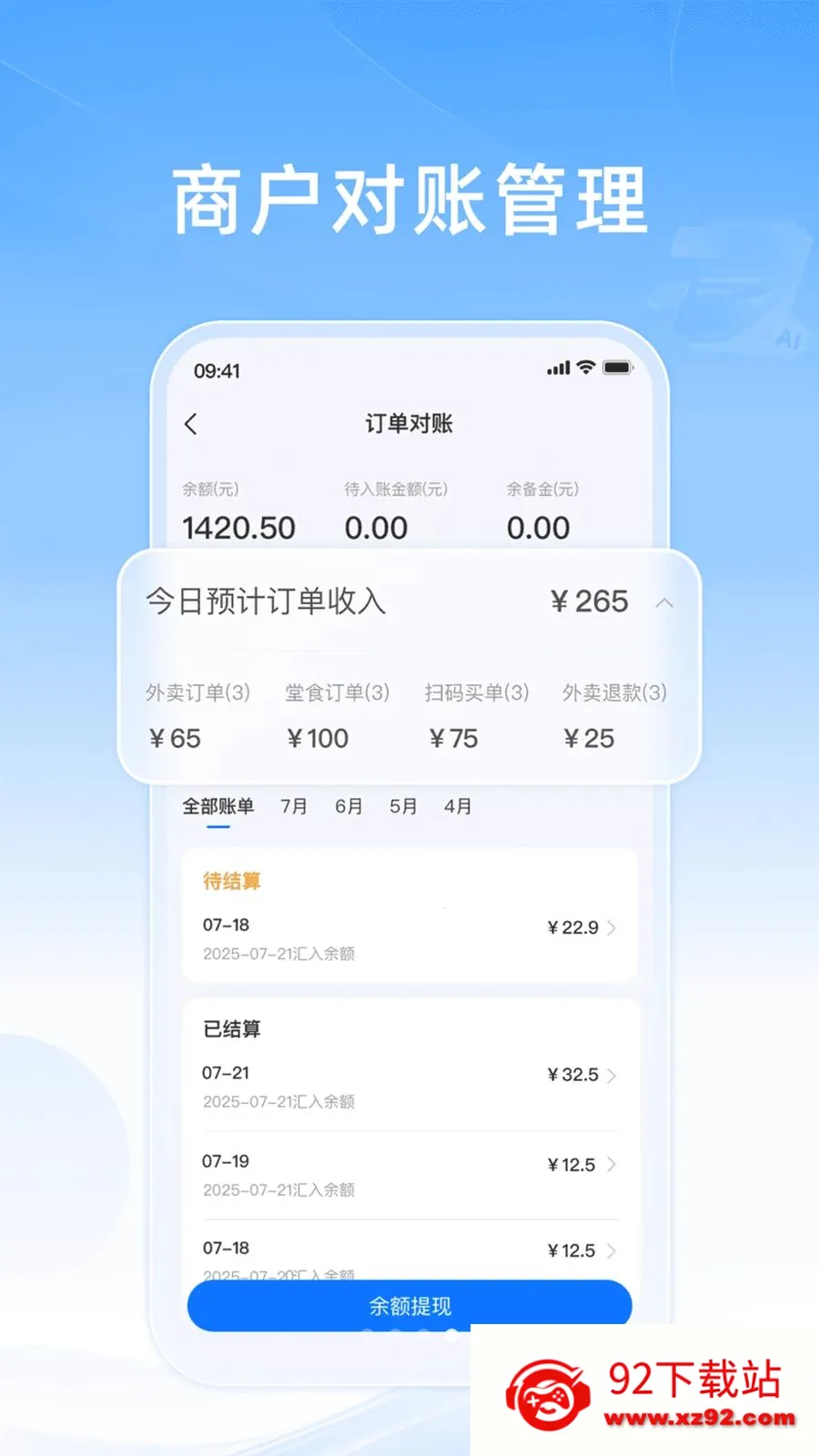 ֪���ƹ�2026�ٷ����°汾v10.0.20260603 ��׿���ͼ