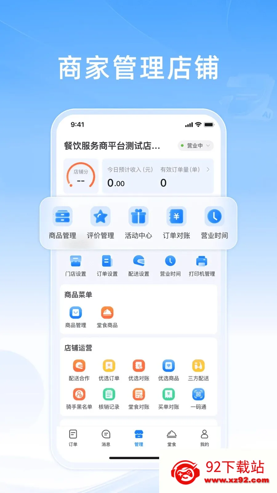 ֪���ƹ�2026�ٷ����°汾v10.0.20260603 ��׿���ͼ