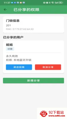 ��������(������������)v3.2.1 ��Ѱ��ͼ