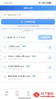 ����������౦2026�ٷ����°汾v3.0 ��Ѱ��ͼ
