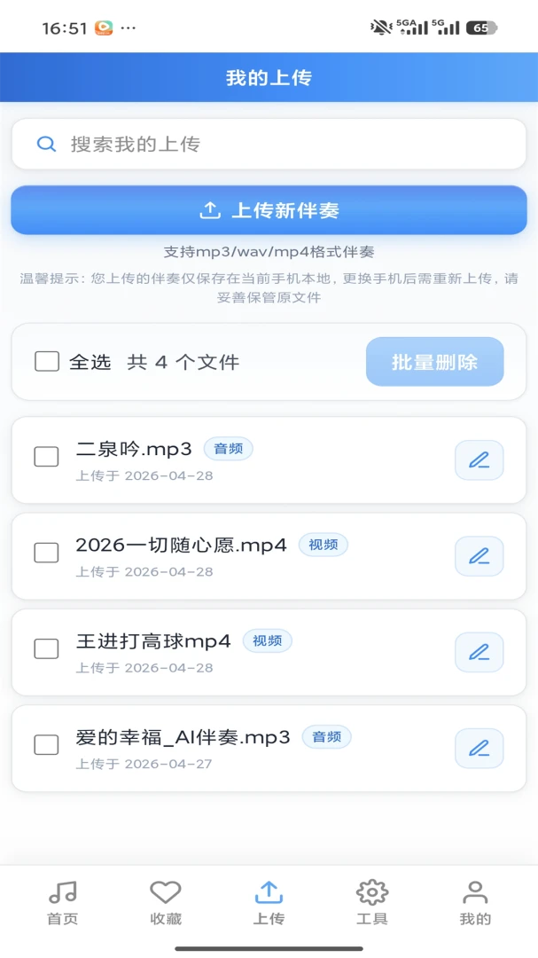 ����������౦2026�ٷ����°汾v3.0 ��Ѱ��ͼ
