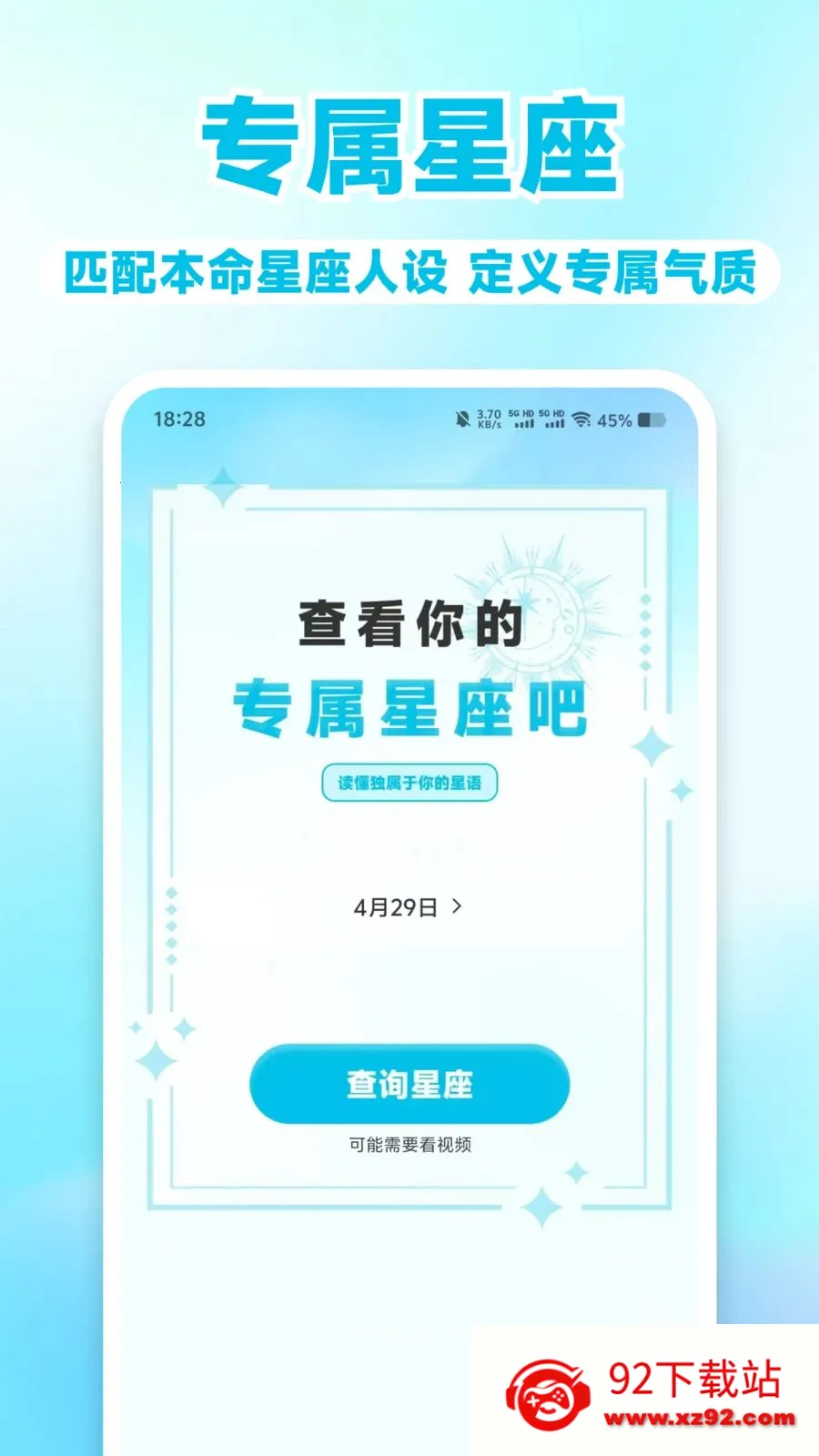 MBT��⿴(���������)v1.0.1 �ٷ������ͼ