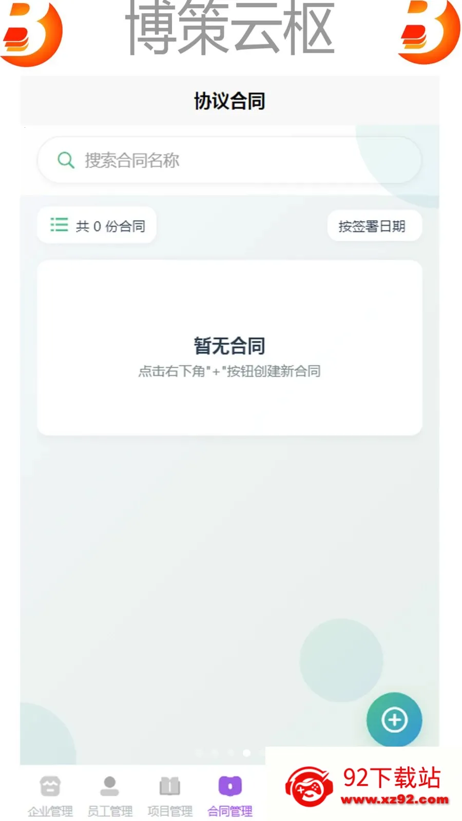��������2026���°汾v1.0 �ֻ����ͼ